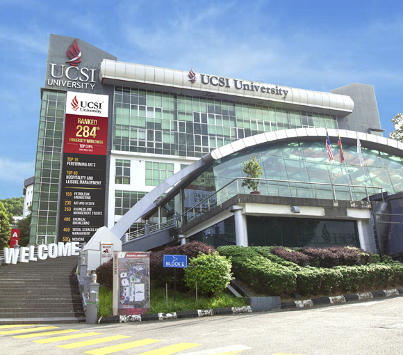 马来西亚思特雅大学七大优势