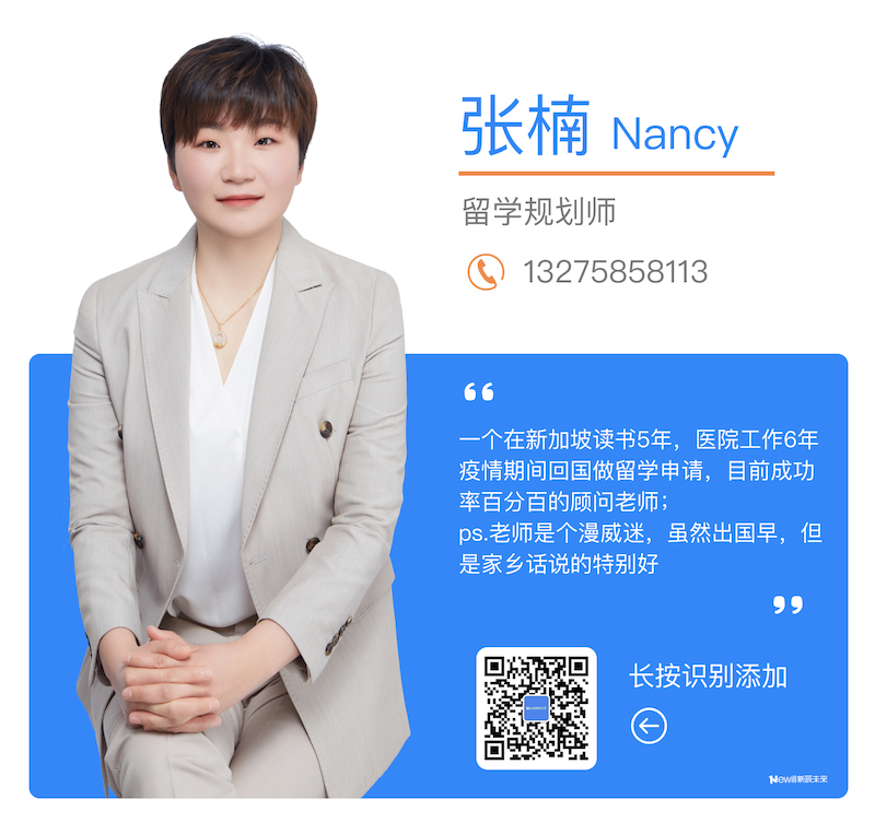 成绩平平，凭什么进世界300强？