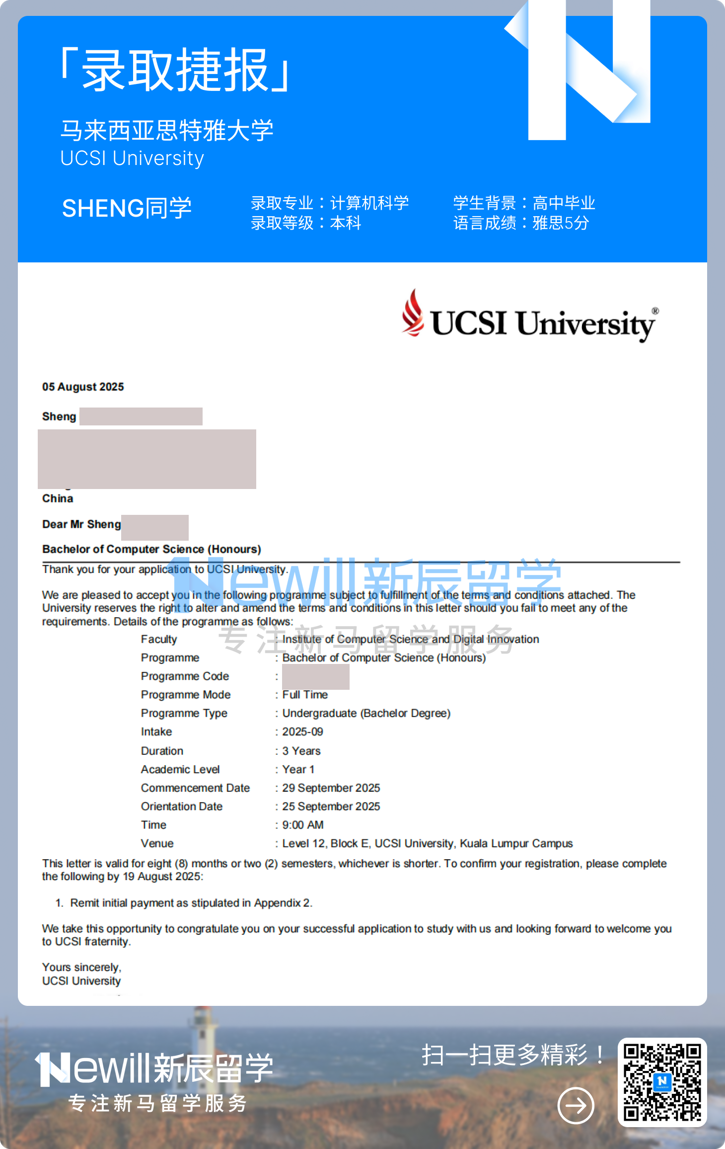 成绩平平，凭什么进世界300强？